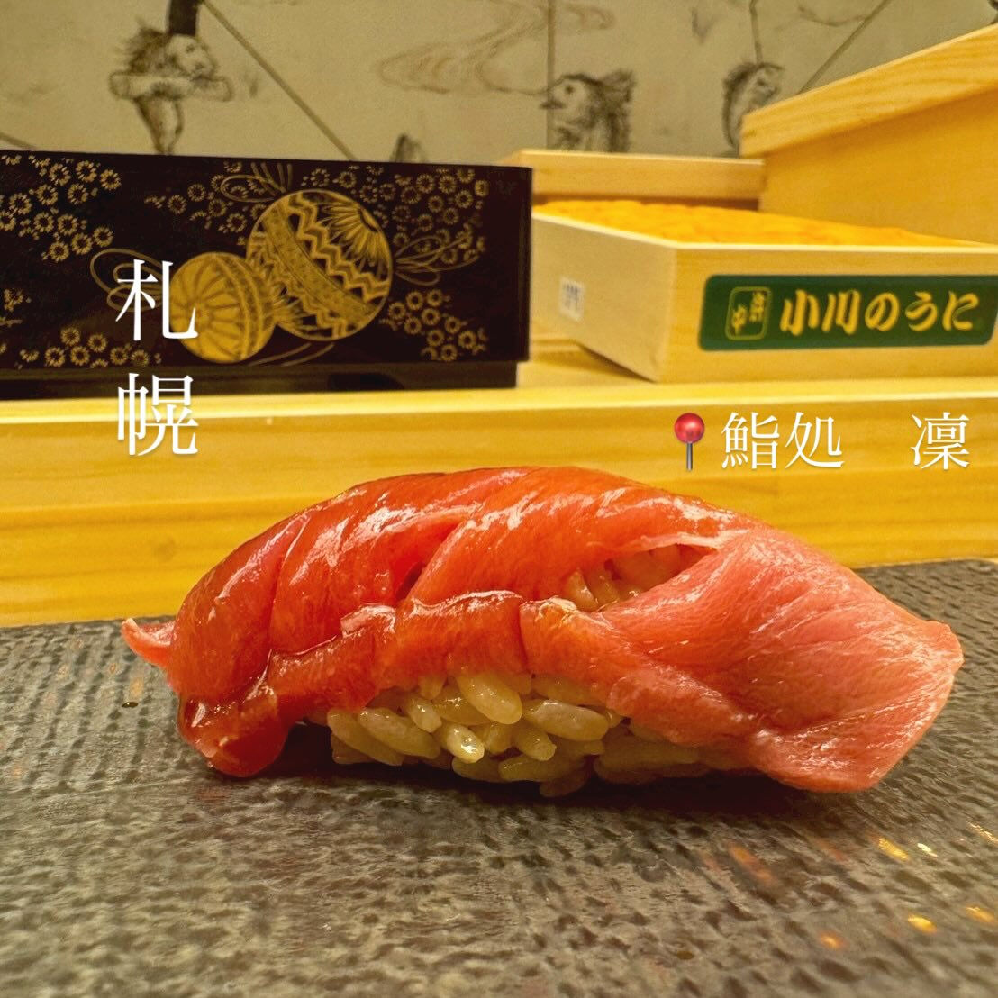 新鮮なネタ揃えてお待ちしてます！