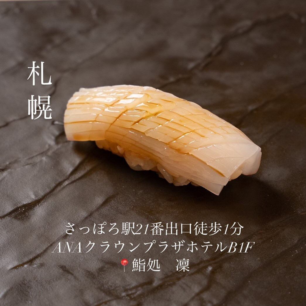 本日もお待ちしております！