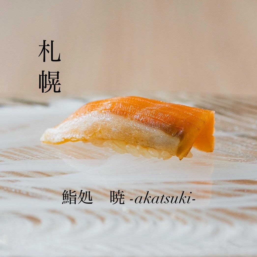 本日もお待ちしております