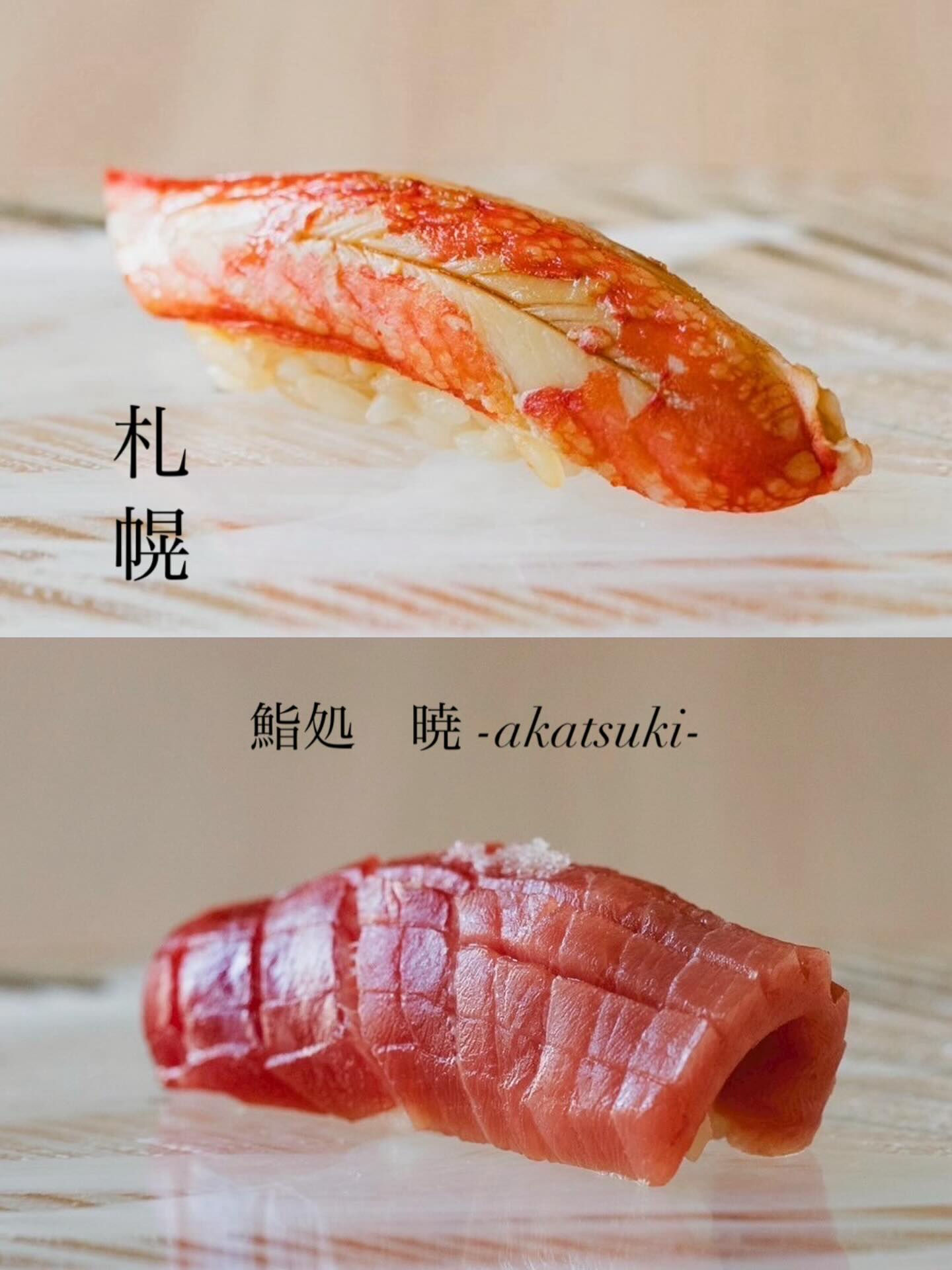 新鮮なネタ揃えてお待ちしております