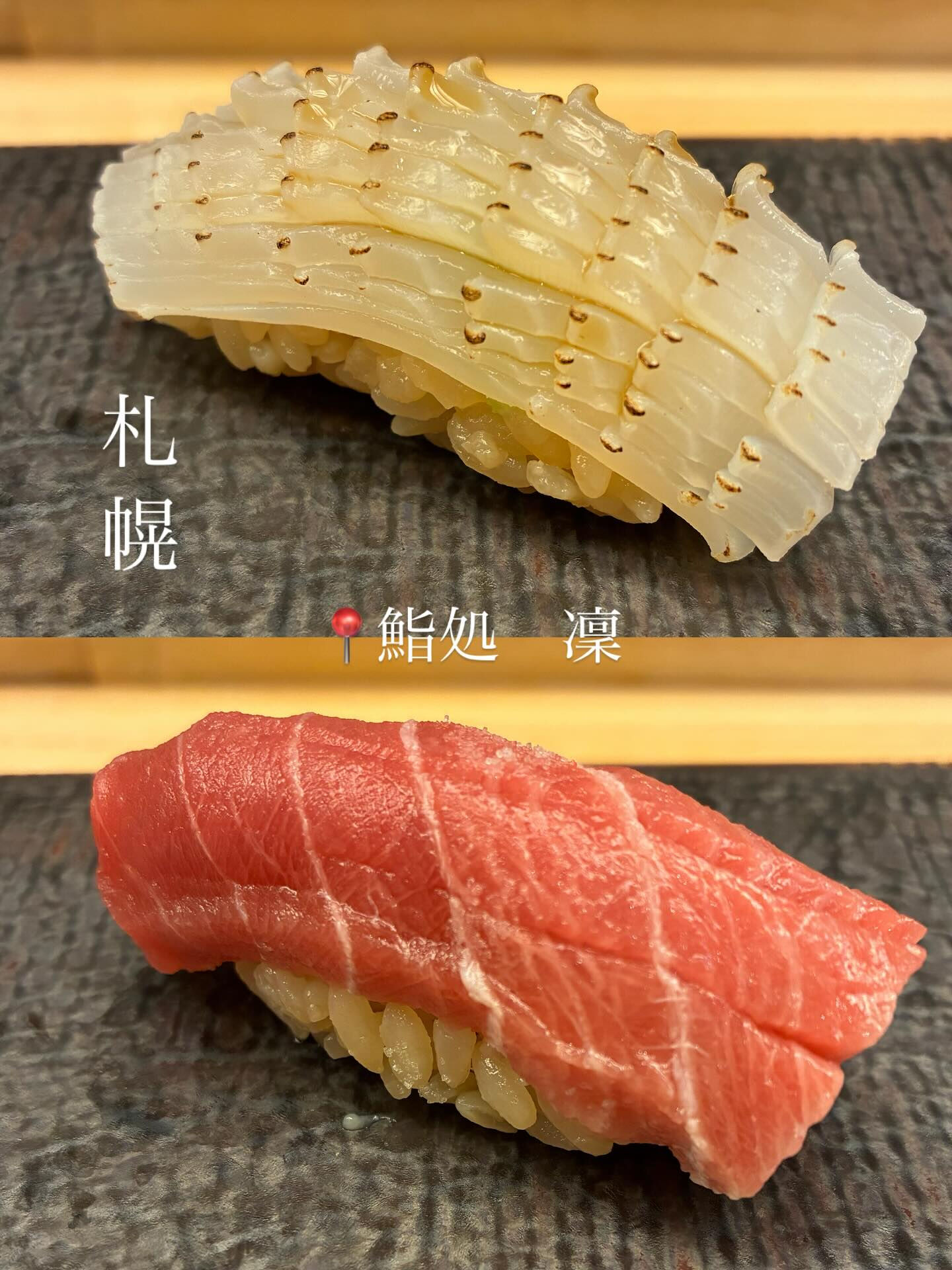 新鮮なネタ揃えてお待ちしてます🍣