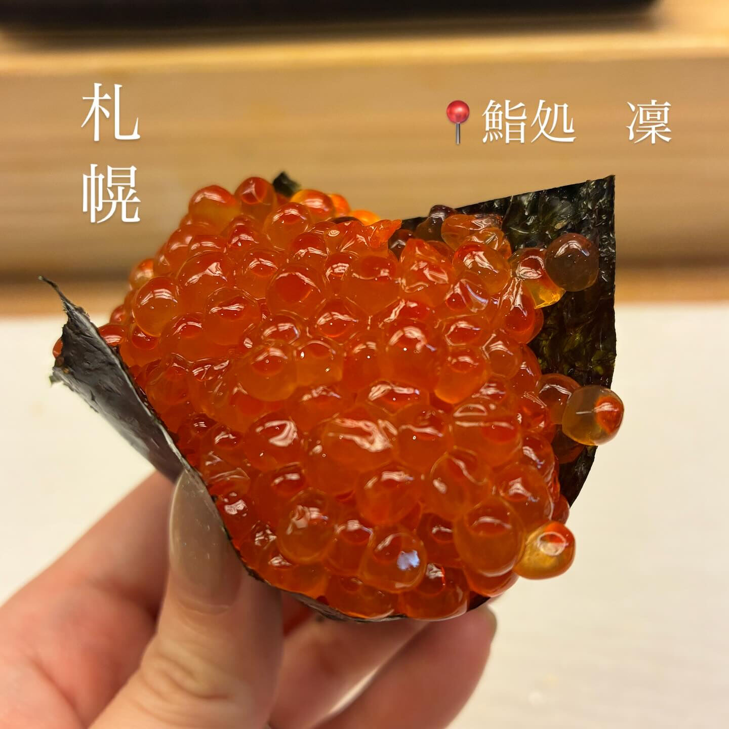 本日もお待ちしております！