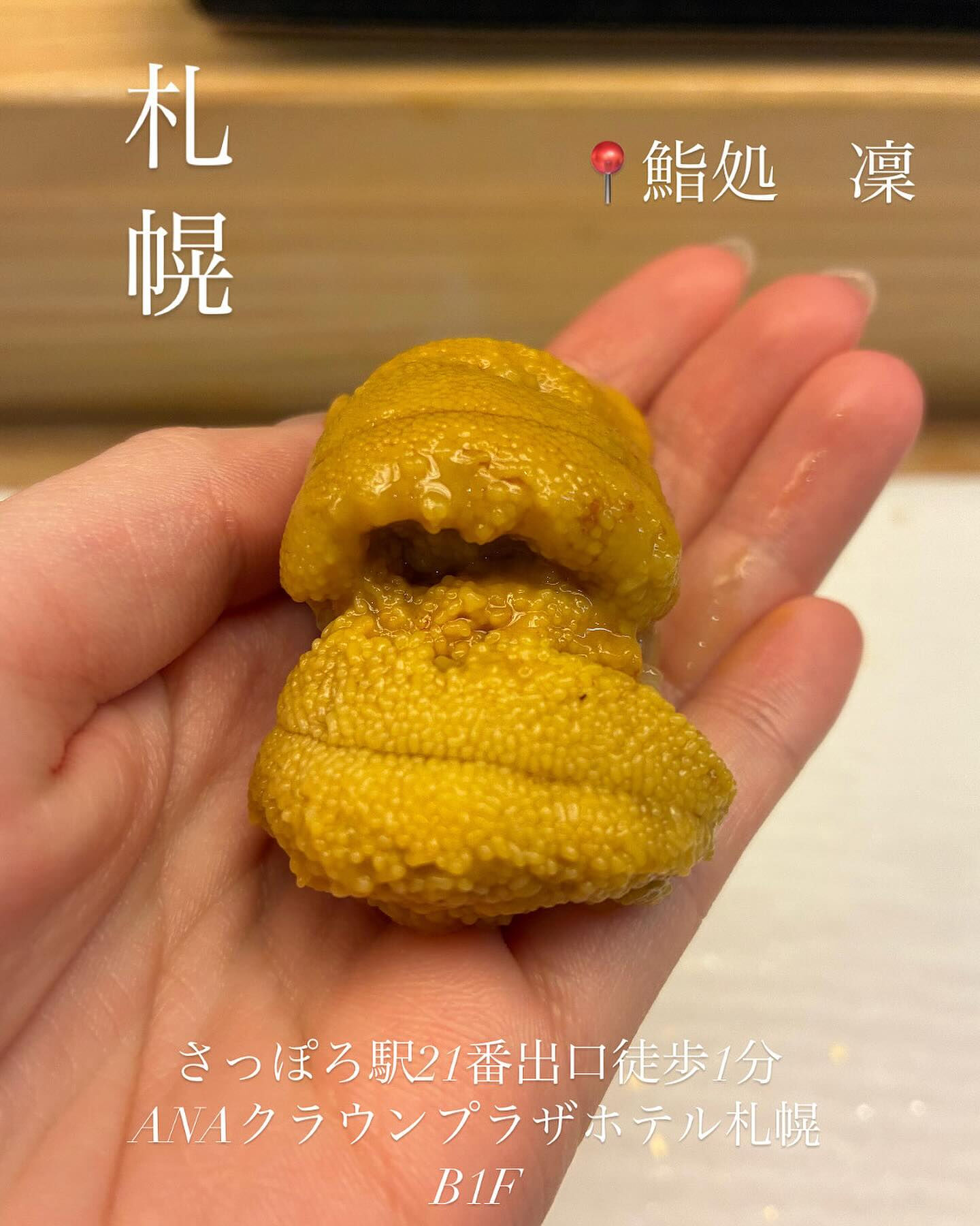 旬なネタ揃えてお待ちしてます🍣