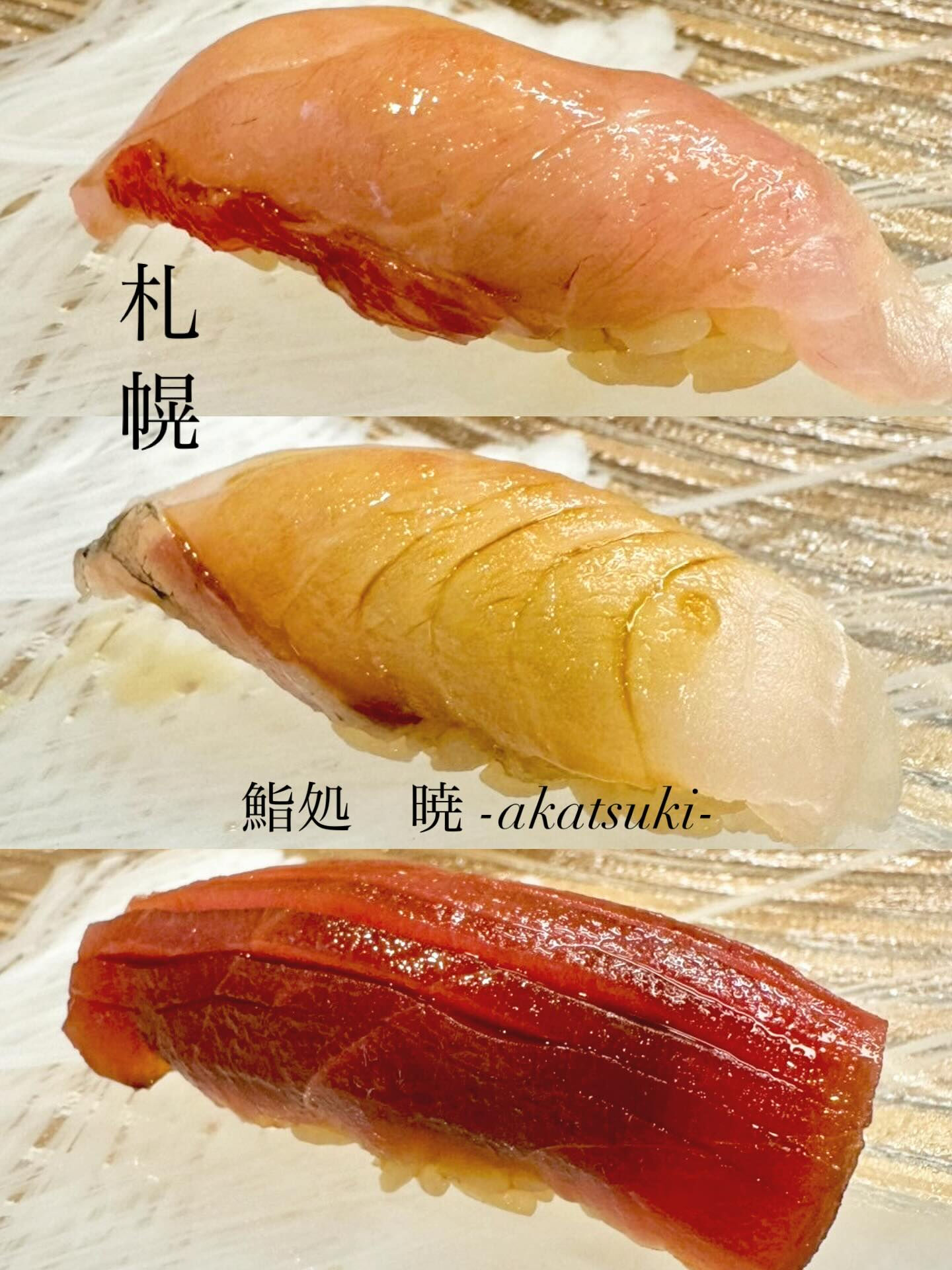 新鮮なネタを揃えてお待ちしております